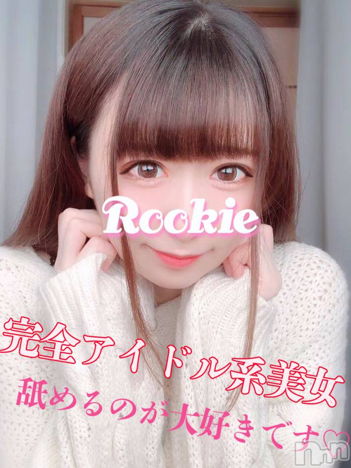 長岡デリヘル(ルーキー)の2022年3月18日お店速報「【レア出勤】アイドル並の最高級の可愛さ『なるねちゃん』本日より」