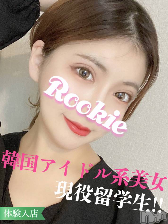 長岡デリヘル(ルーキー)の2022年3月22日お店速報「【新人入店速報】韓国アイドル系現役留学生『せりちゃん』要チェック」