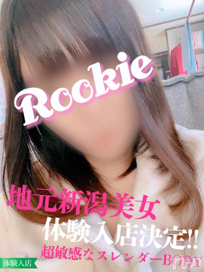 長岡デリヘル(ルーキー)の2022年4月11日お店速報「【緊急速報】地元新潟美女『ふみかちゃん』体験入店決定です」
