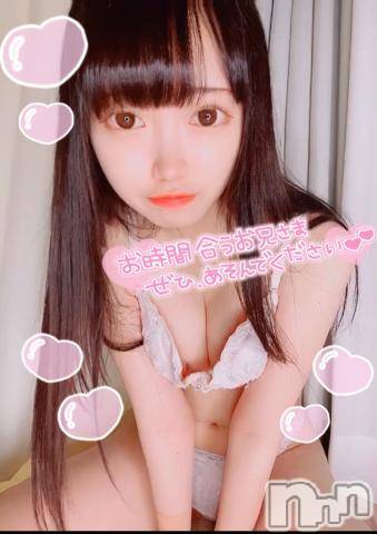 長岡デリヘル(ルーキー)の2022年5月8日お店速報「【大好評出勤中】中井りか似の黒髪現役女子大生『なほみちゃん』今すぐ」