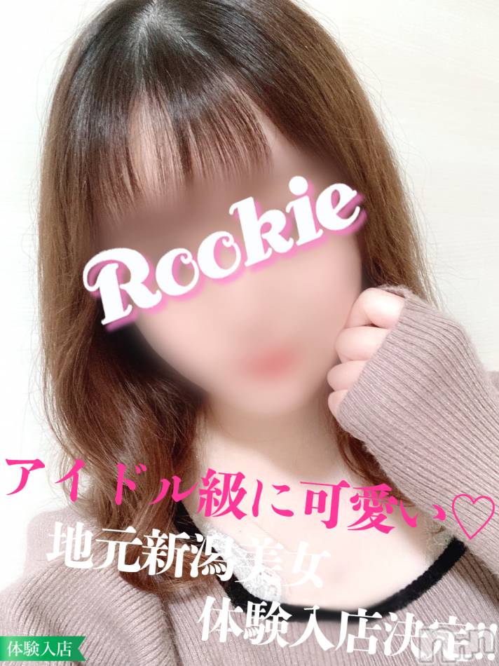 長岡デリヘル(ルーキー)の2022年5月14日お店速報「【特報】明日初出勤地元新潟×アイドル級に可愛い美女『あおいちゃん』」