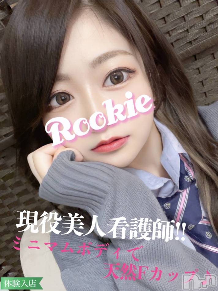 長岡デリヘル(ルーキー)の2022年5月17日お店速報「【体験入店2日目】白衣の天使ミニマムFカップ『じゅりちゃん』今すぐ」