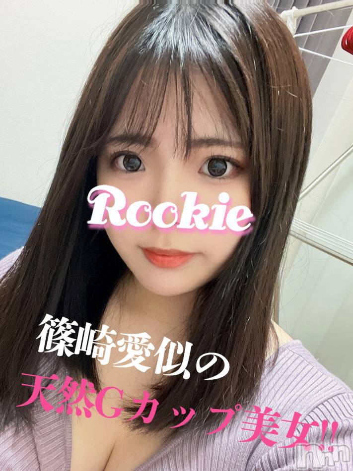 長岡デリヘル(ルーキー)の2022年6月8日お店速報「天然ふわふわGカップ美女『みんみちゃん』本日待望の出勤です」