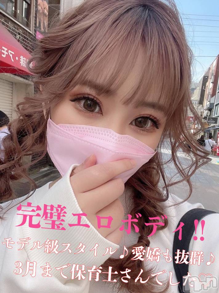 長岡デリヘル(ルーキー)の2022年6月9日お店速報「モデル級完璧エロボディ『かぐやちゃん』大好評出勤中」