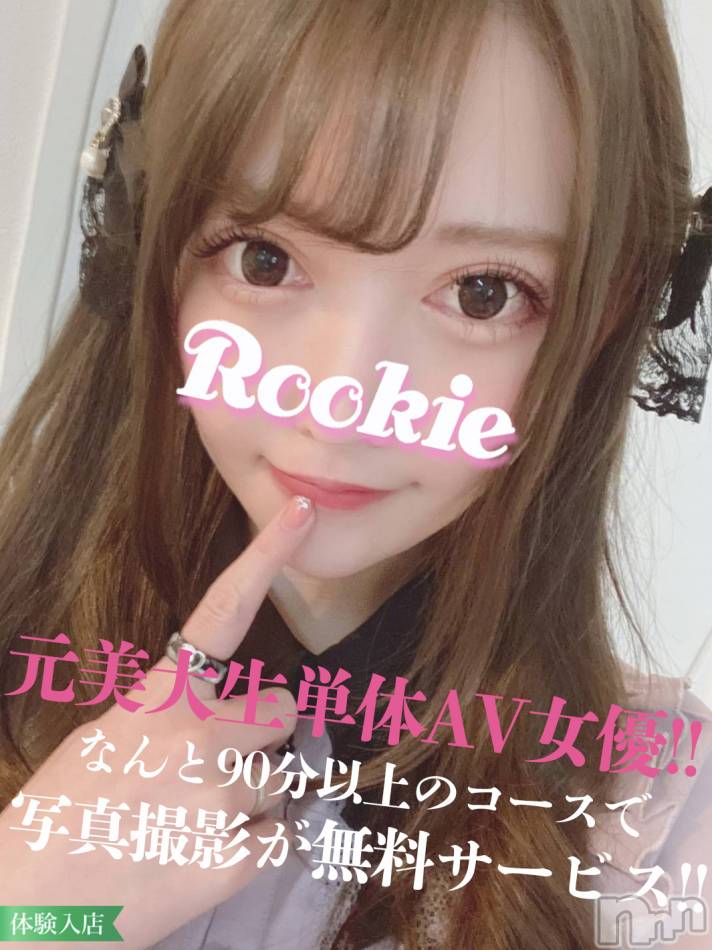 長岡デリヘル(ルーキー)の2022年6月10日お店速報「元単体AV女優『なるちゃん』90分以上ご予約で写真撮影OP無料です」