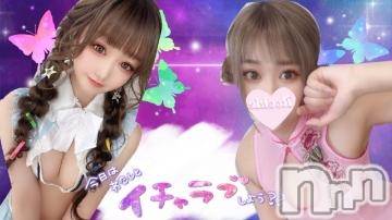 長岡デリヘル(ルーキー)の2022年6月13日お店速報「今だけ『かぐやちゃん＆すいちゃん』夢の共演3P開催中要チェック」