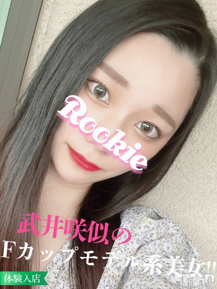 長岡デリヘル(ルーキー)の2022年6月20日お店速報「【本日体験入店】Fカップ美巨乳美ボディ『せなちゃん』初出勤です」