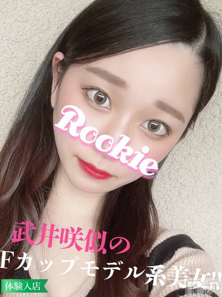 長岡デリヘル(ルーキー)の2022年6月23日お店速報「巨乳好きの方必見‼Fカップ美巨乳美ボディ『せなちゃん』本日も出勤」
