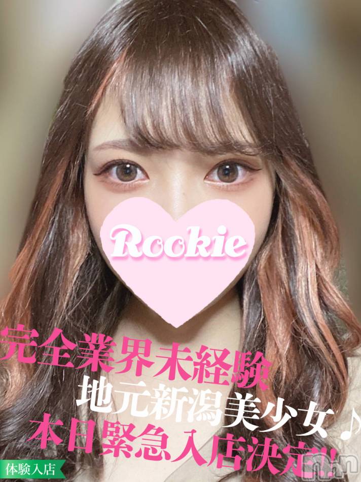 長岡デリヘル(ルーキー)の2022年6月24日お店速報「【緊急速報】完全業界未経験×地元新潟美女本日飛び込み面接＆出勤決定」