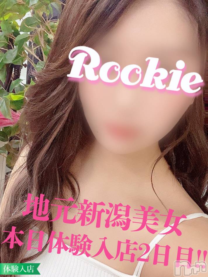長岡デリヘル(ルーキー)の2022年6月29日お店速報「地元新潟完全美少女『みはねちゃん』ご予約受付中です」