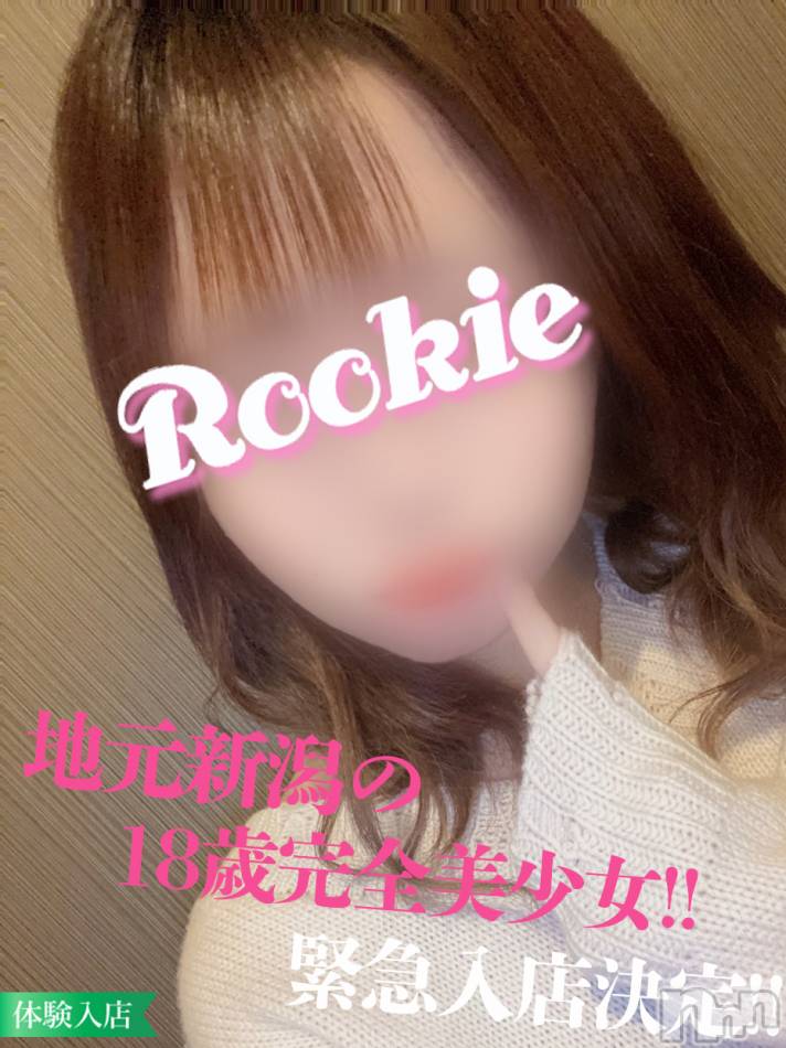 長岡デリヘル(ルーキー)の2022年7月7日お店速報「【号外】地元新潟×18歳完全美少女『さあやちゃん』8日体験入店決定」