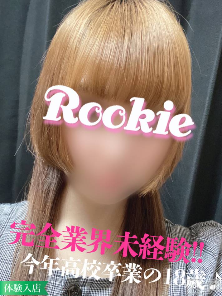 長岡デリヘル(ルーキー)の2022年7月19日お店速報「【完全業界未経験×18歳新潟美女】ちかちゃん本日10時より出勤です」