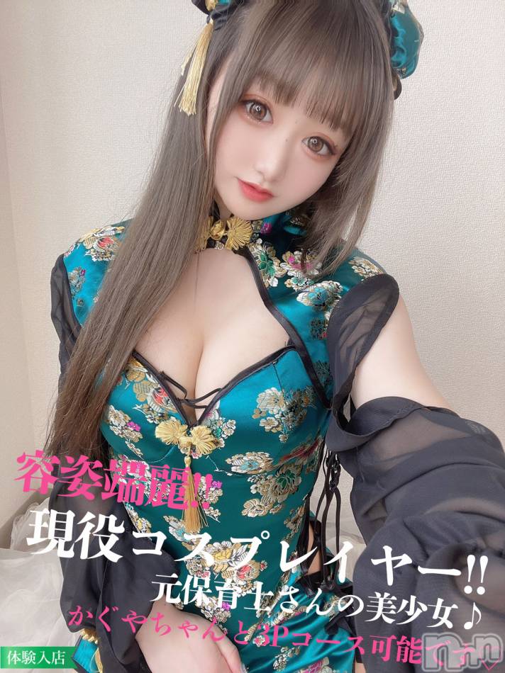 長岡デリヘル(ルーキー)の2022年7月23日お店速報「大好評かぐやちゃん＆すいちゃん』夢の共演3P開催中要チェック」