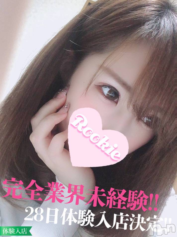 長岡デリヘル(ルーキー)の2022年7月28日お店速報「【朗報】完全業界未経験×綺麗系美女♡「そよかちゃん」の感動の入店決定」