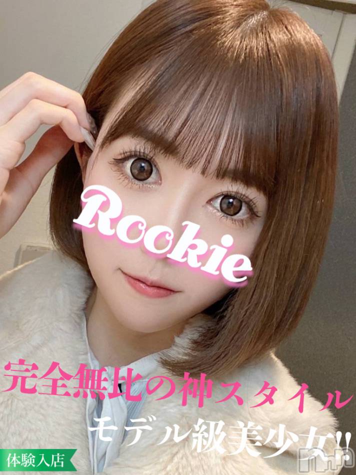 長岡デリヘル(ルーキー)の2022年8月6日お店速報「イチャイチャ好きモデル級スタイル『みらいちゃん』早くも大好評です」