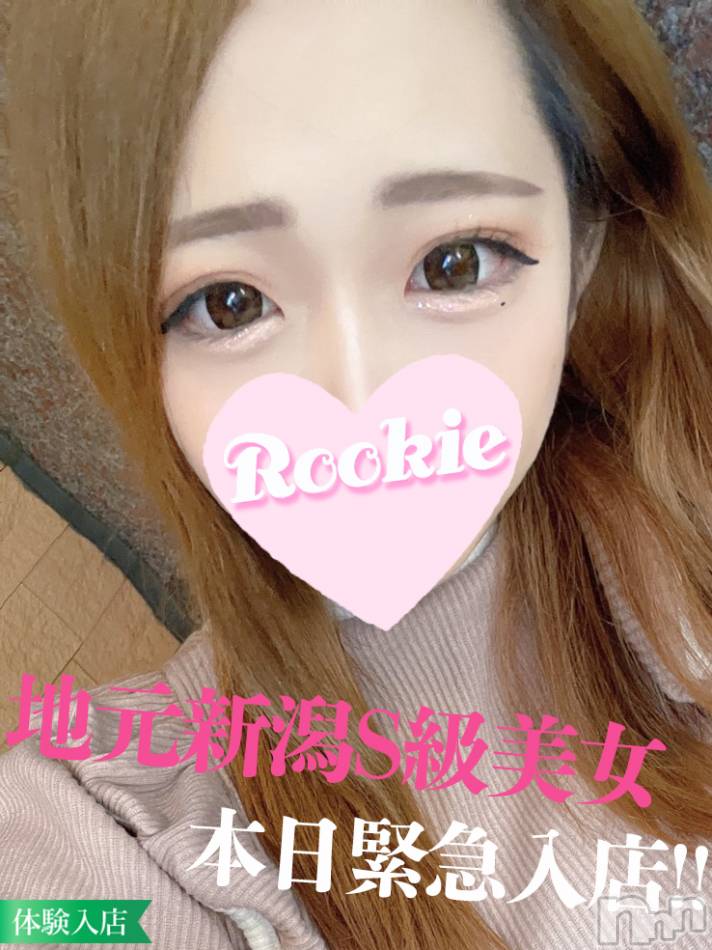 長岡デリヘル(ルーキー)の2022年9月2日お店速報「【緊急速報!!】地元新潟S級美少女『あのちゃん』本日緊急入店決定!!」