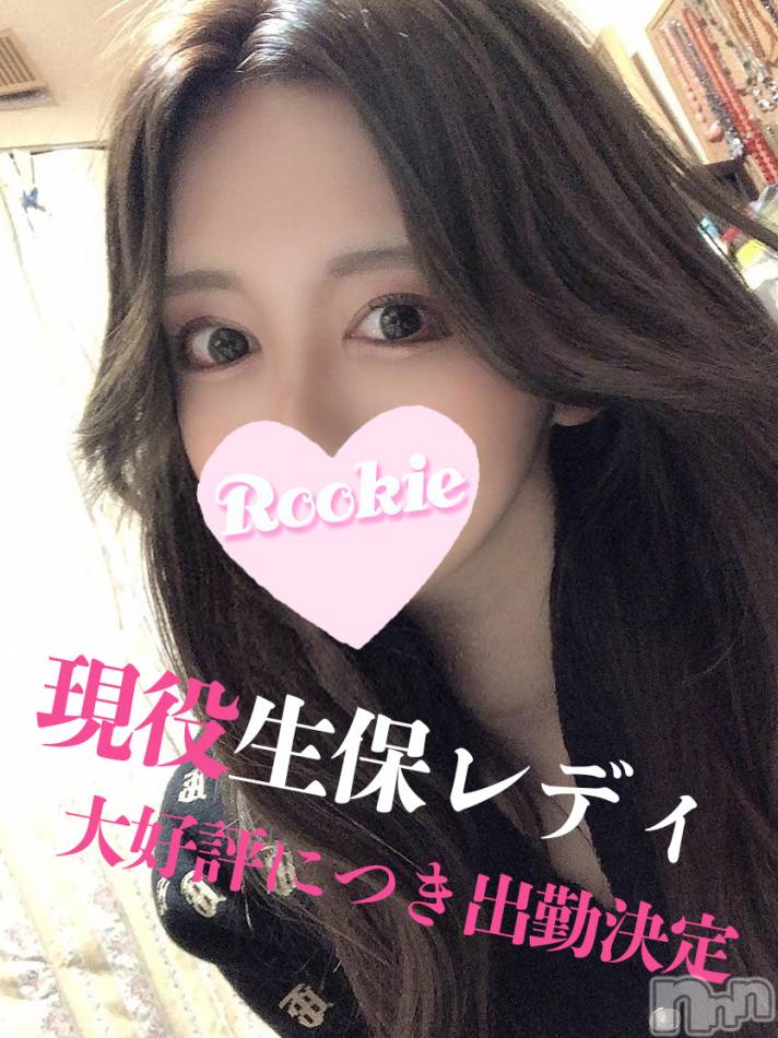 長岡デリヘル(ルーキー)の2022年9月14日お店速報「【注目】予約殺到必須の生保レディ♡「みなみちゃん」本日より出勤決定」