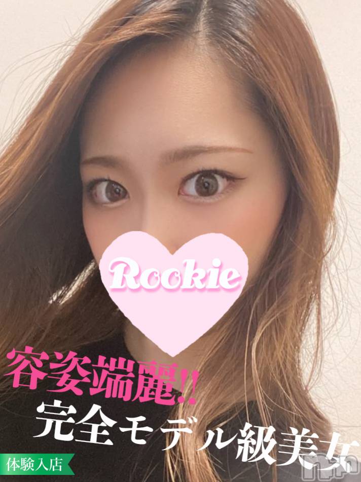 長岡デリヘル(ルーキー)の2022年9月14日お店速報「【当店オススメ】完全モデル級美女『みりかちゃん』15時から初出勤」