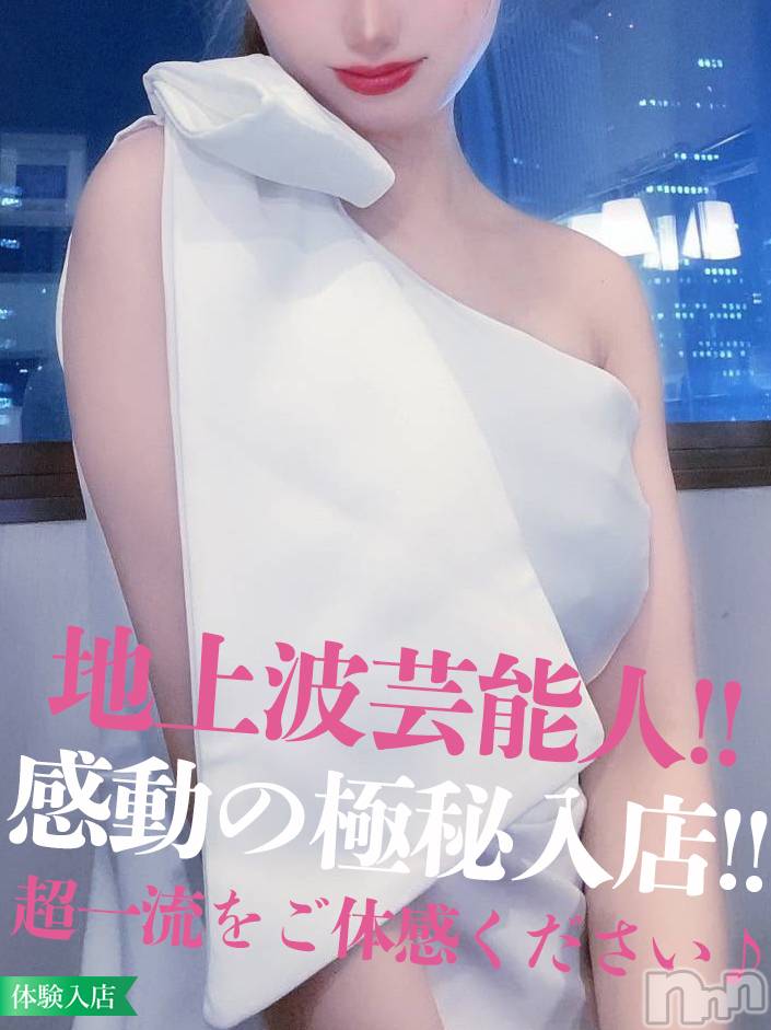 長岡デリヘル(ルーキー)の2022年9月22日お店速報「大注目全てが一級品の有名芸能人『じゅんなちゃん』予約殺到中です」