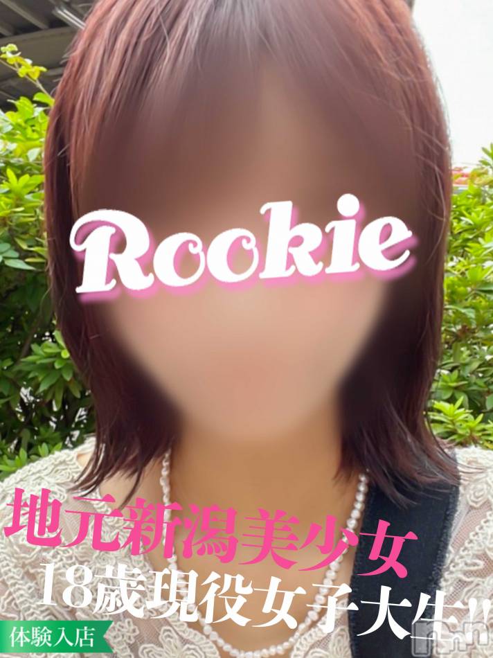 長岡デリヘル(ルーキー)の2022年9月29日お店速報「【地元新潟美女×18歳現役女子大生】るみちゃん本日出勤決定です」