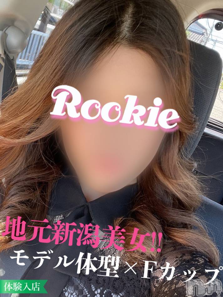 長岡デリヘル(ルーキー)の2022年10月9日お店速報「【人気急上昇】地元新潟×スレンダーFカップ美女『ほのかちゃん』」