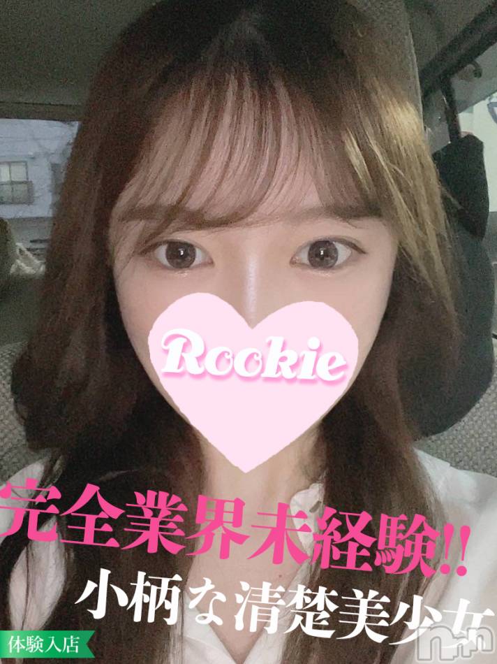 長岡デリヘル(ルーキー)の2022年10月11日お店速報「【完全業界未経験】小柄清楚美女『よつばちゃん』本日初出勤です」