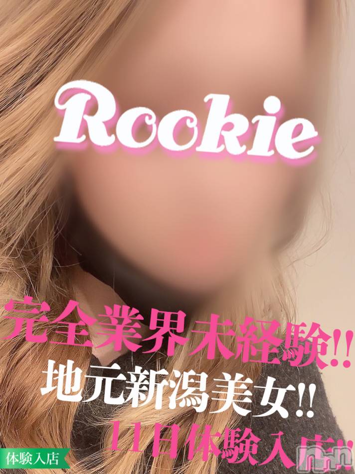 長岡デリヘル(ルーキー)の2022年10月12日お店速報「完全業界未経験×地元新潟美女『とうかちゃん』本日10時から出勤です」