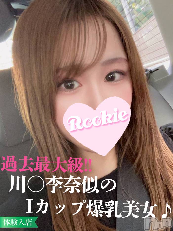長岡デリヘル(ルーキー)の2022年10月15日お店速報「過去最大!!衝撃のIカップ美少女【まおちゃん】本日体験入店決定」