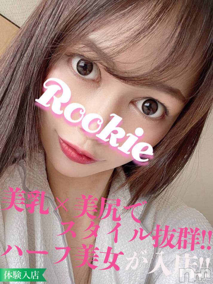 長岡デリヘル(ルーキー)の2022年10月28日お店速報「【大注目】美乳×美尻のハーフ美女『みゆきちゃん』感動の体験入店決定」
