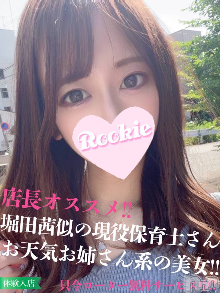 長岡デリヘル(ルーキー)の2022年10月31日お店速報「【当店オススメ】完全モデル系保育士『あずちゃん』本日最終日です」