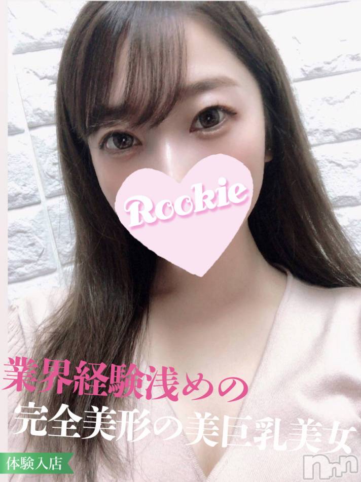 長岡デリヘル(ルーキー)の2022年11月4日お店速報「【本日体験入店】完全美形の美巨乳美女『はるちゃん』」