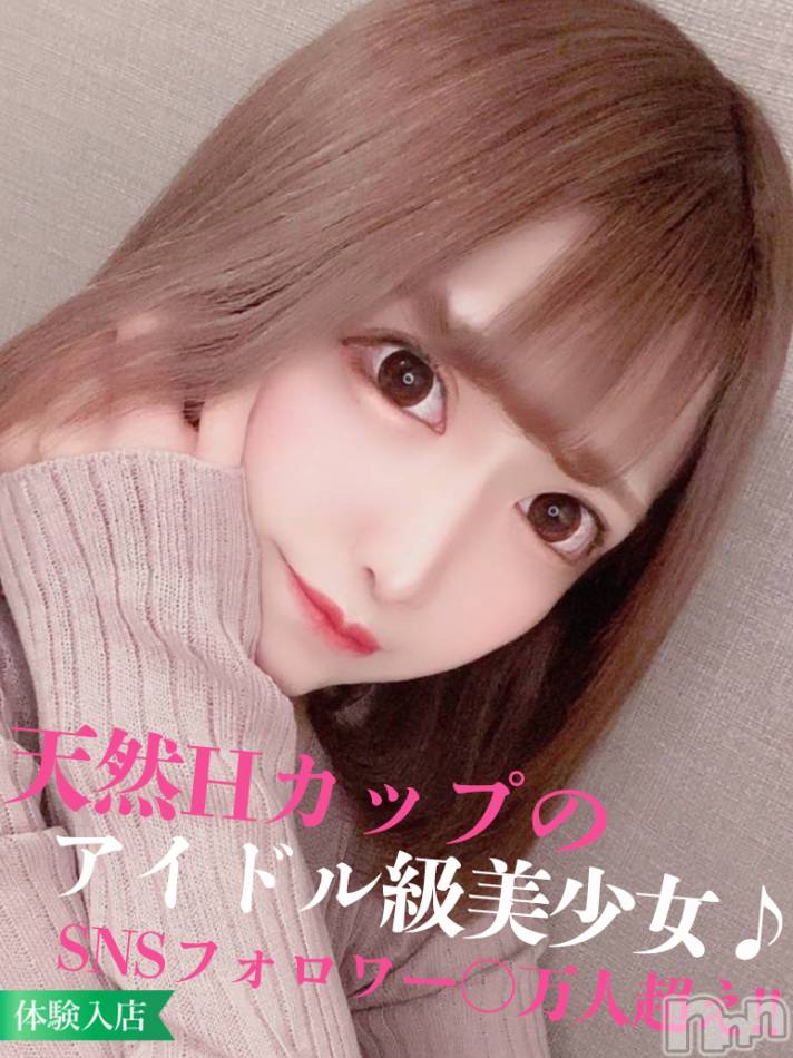 長岡デリヘル(ルーキー)の2022年11月5日お店速報「【本日最終日】天然Hカップ完全アイドル級の有名人『まゆちゃん』」