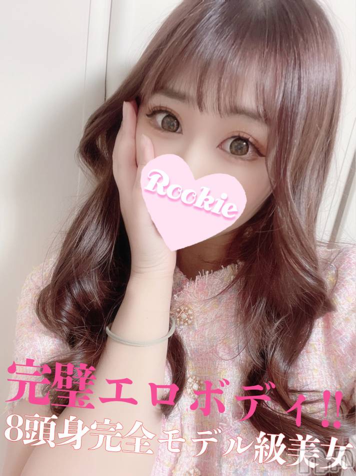 長岡デリヘル(ルーキー)の2022年11月8日お店速報「【大好評】モデル級完璧エロボディ『かぐやちゃん』空き枠僅かです」
