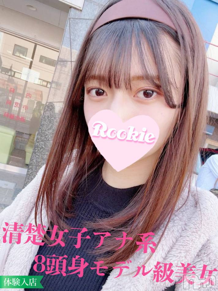 長岡デリヘル(ルーキー)の2022年11月10日お店速報「清楚美人保育士さん『みことちゃん』本日最終日です」