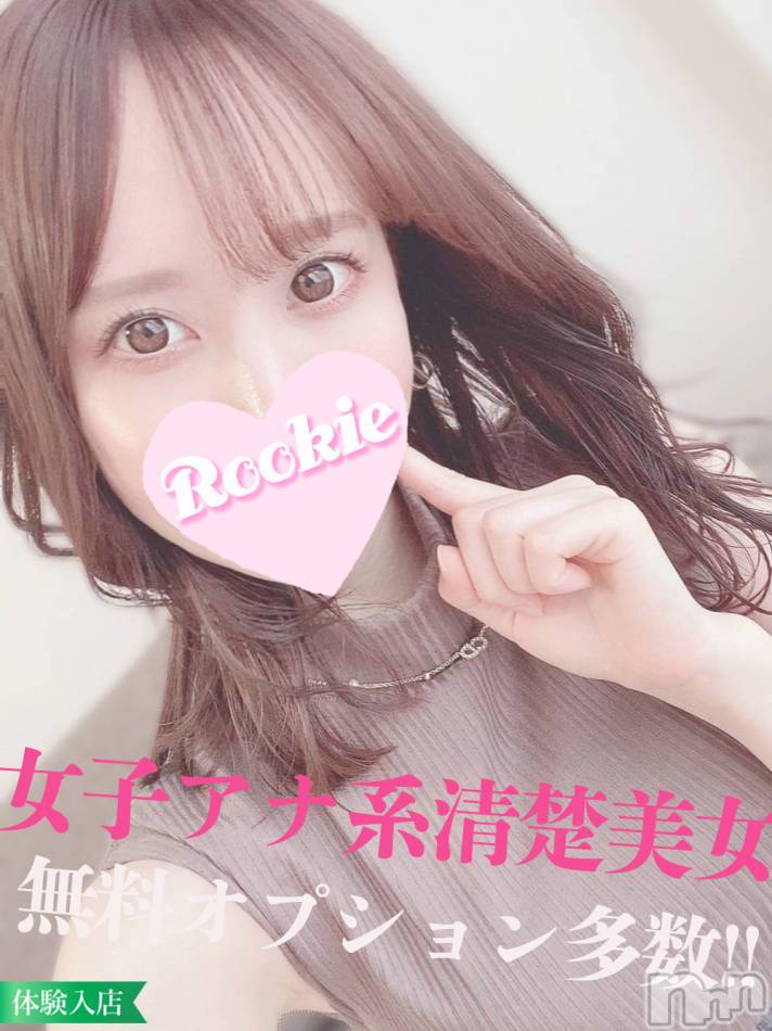 長岡デリヘル(ルーキー)の2022年11月13日お店速報「【新人入店速報】清涼感溢れる爽やか女子アナ系 『かほりちゃん』」
