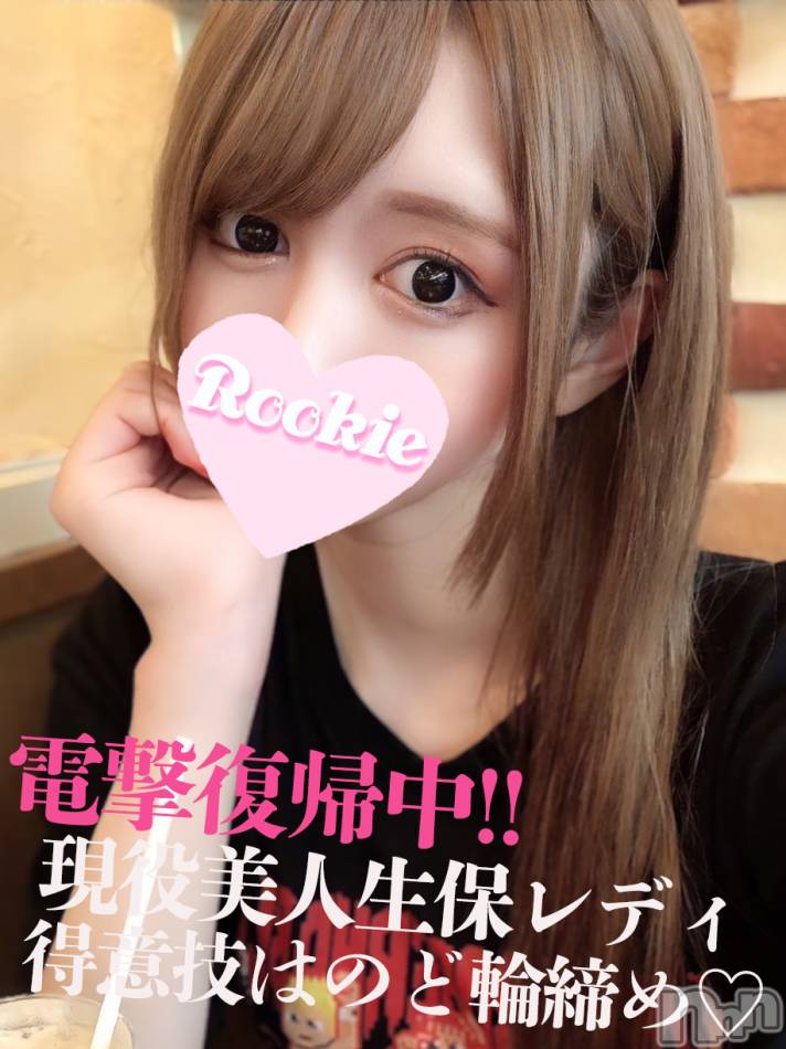長岡デリヘル(ルーキー)の2022年11月15日お店速報「【朗報】大人気現役生保レディ【みなみちゃん】本日より出勤です」