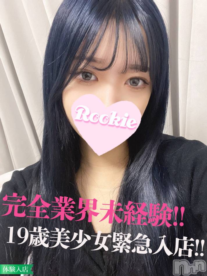 長岡デリヘル(ルーキー)の2022年11月16日お店速報「【本日最終日】完全業界未経験のキレカワお嬢さま『てらちゃん』」