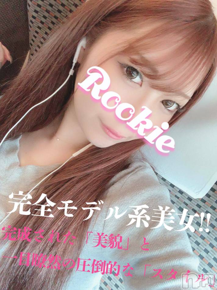 長岡デリヘル(ルーキー)の2022年11月19日お店速報「【極上のルックス】完全モデル系美女『りつちゃん』待望の出勤です」
