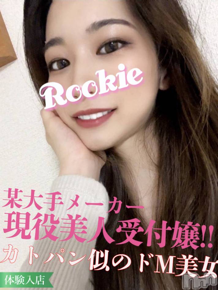 長岡デリヘル(ルーキー)の2022年11月20日お店速報「最高峰のルックス才色兼備のハイクオリティドM美女『せんりちゃん』」