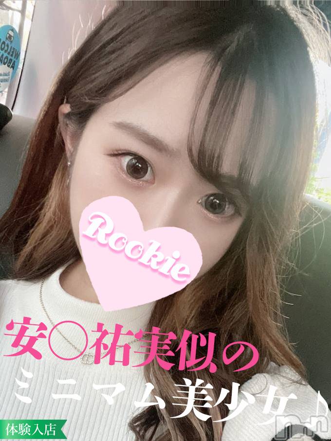 長岡デリヘル(ルーキー)の2022年11月22日お店速報「【人気急上昇】安〇祐実似のミニマム美少女『ことなちゃん』出勤中」