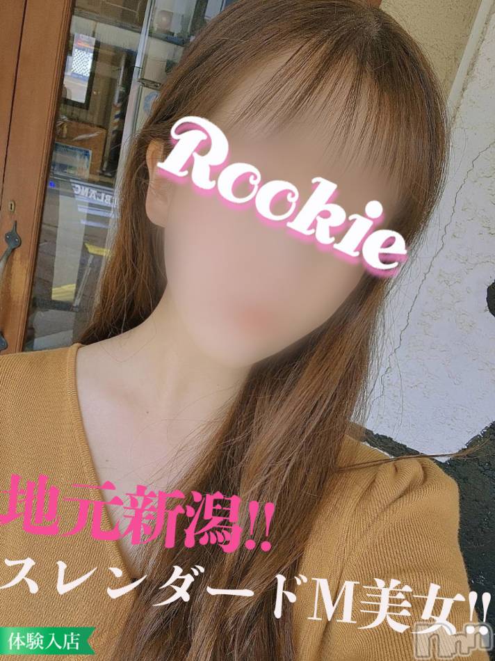 長岡デリヘル(ルーキー)の2022年11月26日お店速報「地元新潟×スレンダーどM美女『りりこちゃん』リピーター様急増中」