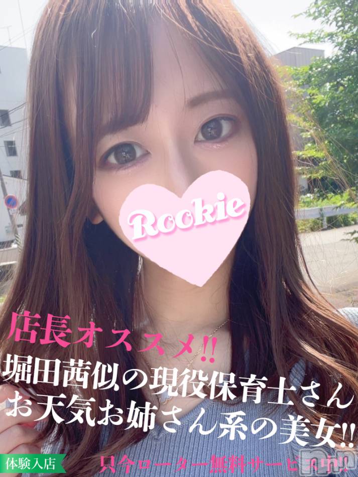 長岡デリヘル(ルーキー)の2022年11月27日お店速報「大好評完全モデル系保育士『あずちゃん』ご予約受付中です」