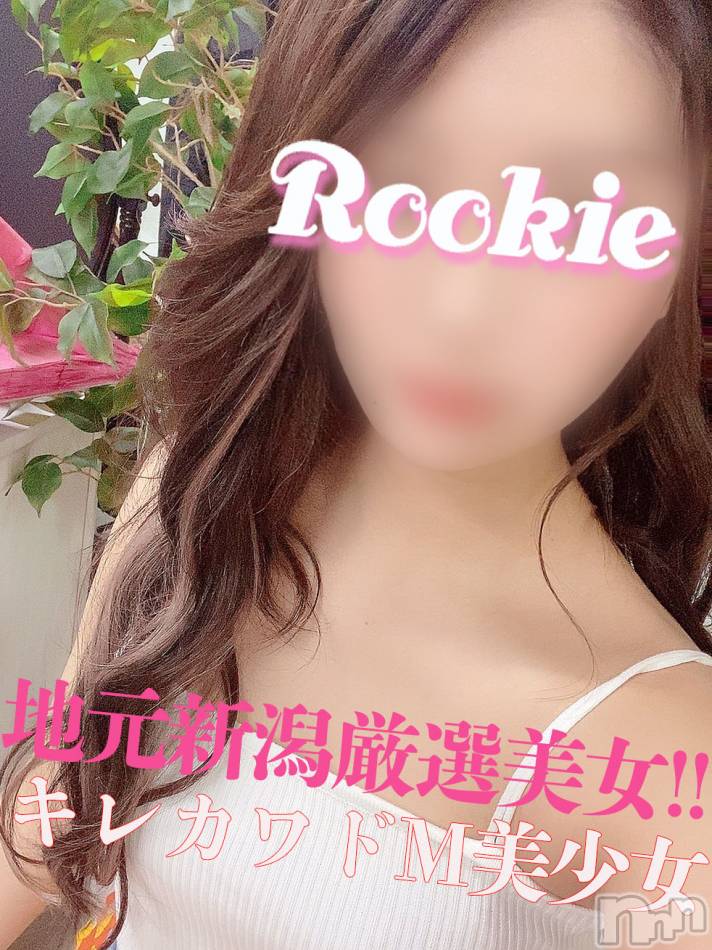 長岡デリヘル(ルーキー)の2022年11月29日お店速報「地元新潟完全美少女『みはねちゃん』本日待望の出勤です」
