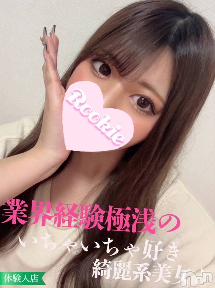 長岡デリヘル(ルーキー)の2022年12月3日お店速報「【業界経験極浅】イチャイチャ好きのドM美少女『きょうちゃん』」