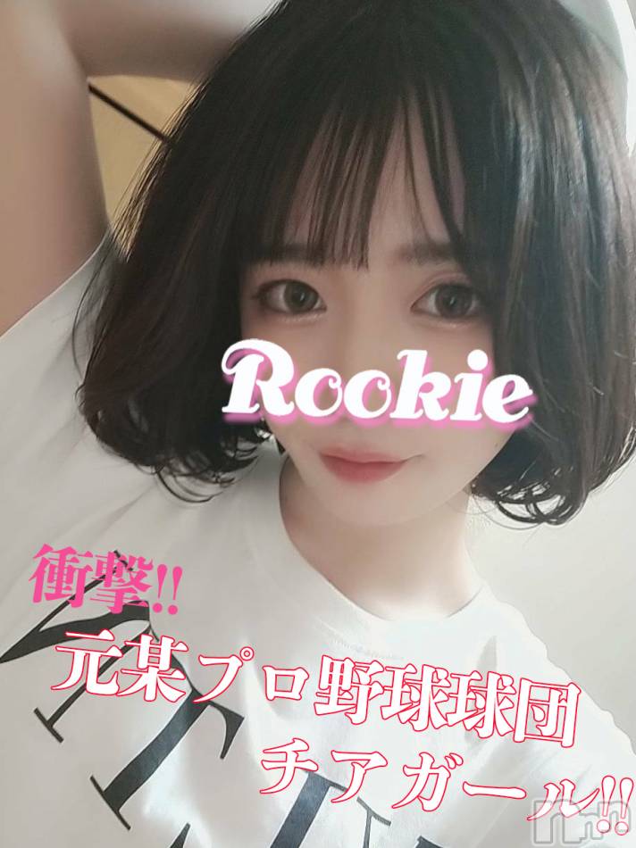 長岡デリヘル(ルーキー)の2022年12月6日お店速報「【朗報】当店大人気美女『にこるちゃん』本日待望の出勤決定です」