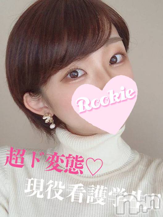 長岡デリヘル(ルーキー)の2022年12月10日お店速報「【大チャンス】ド変態看護学生『るいちゃん』18時から空き枠発生中」