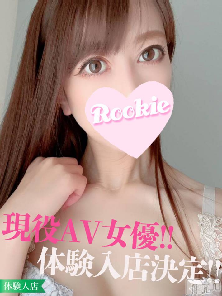 長岡デリヘル(ルーキー)の2022年12月14日お店速報「【大注目】芸術的美ボディ＆ドMの現役AV女優『いちはちゃん』初出勤」