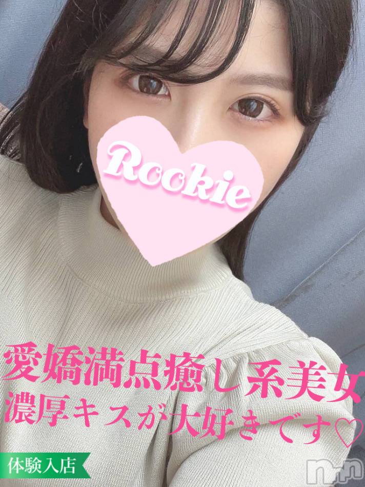 長岡デリヘル(ルーキー)の2022年12月20日お店速報「【連日完売】ご奉仕＆いちゃいちゃ好き美少女『ゆいちゃん』出勤中」