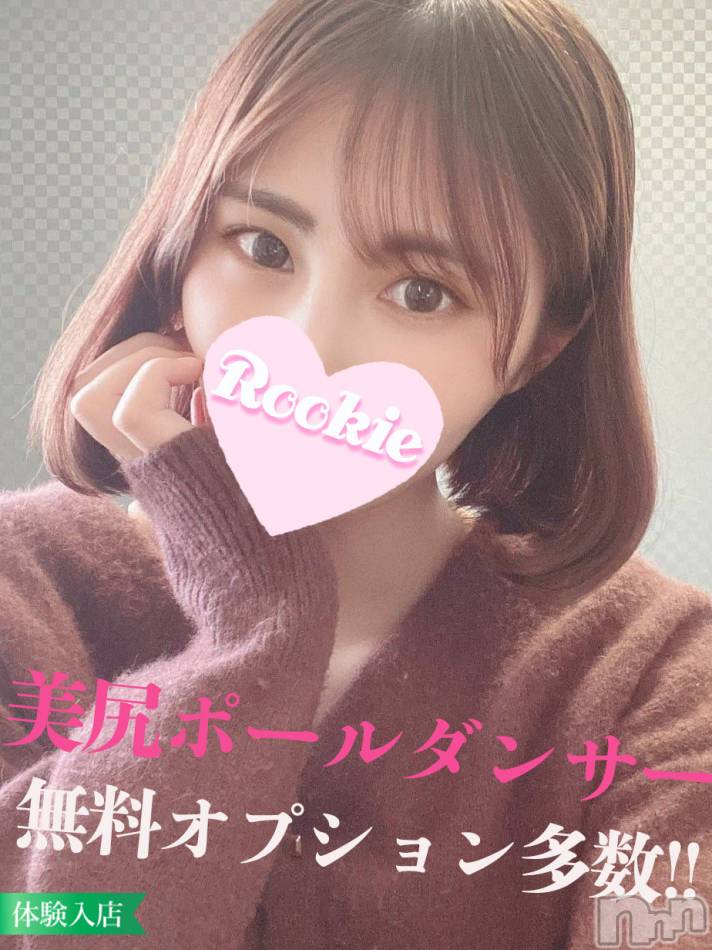 長岡デリヘル(ルーキー)の2022年12月24日お店速報「【本日最終日】美尻のポールダンサー『うきちゃん』残り枠僅かです」