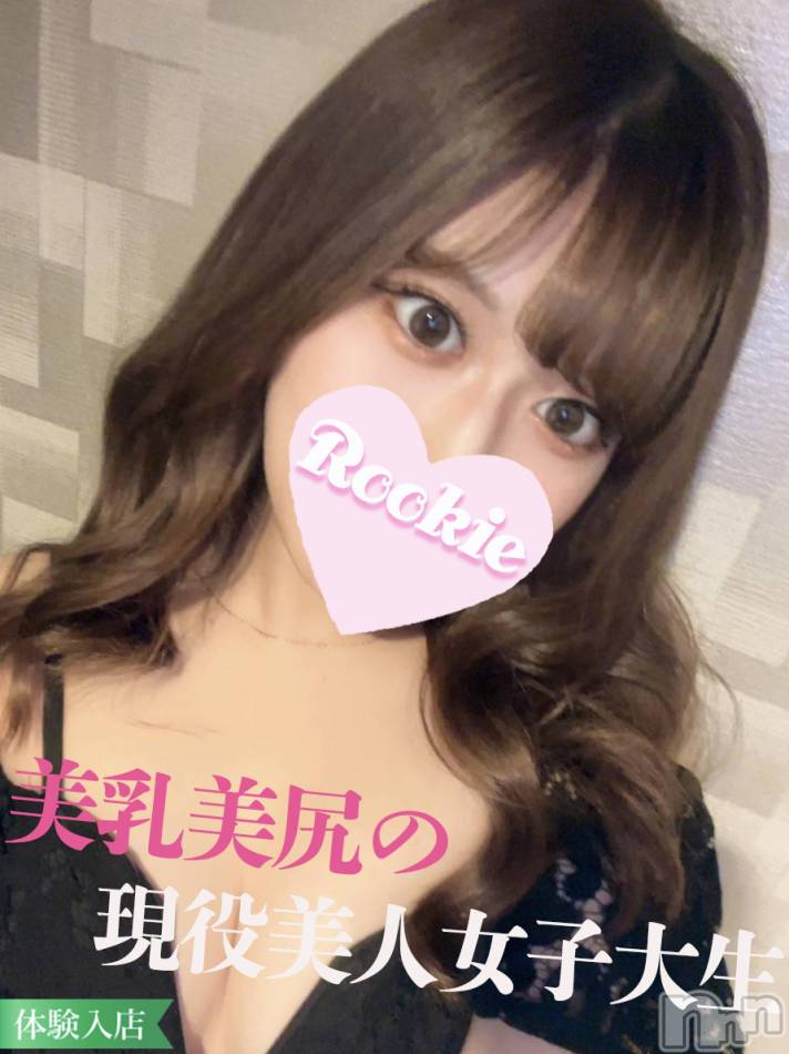 長岡デリヘル(ルーキー)の2023年1月2日お店速報「【本日最終日】純白美肌×美尻 モデル体型の美少女『ゆうなちゃん』」